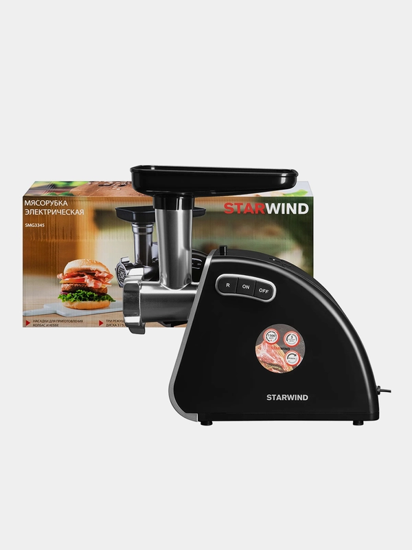Мясорубка Starwind SMG3345, 1500 Вт, черная