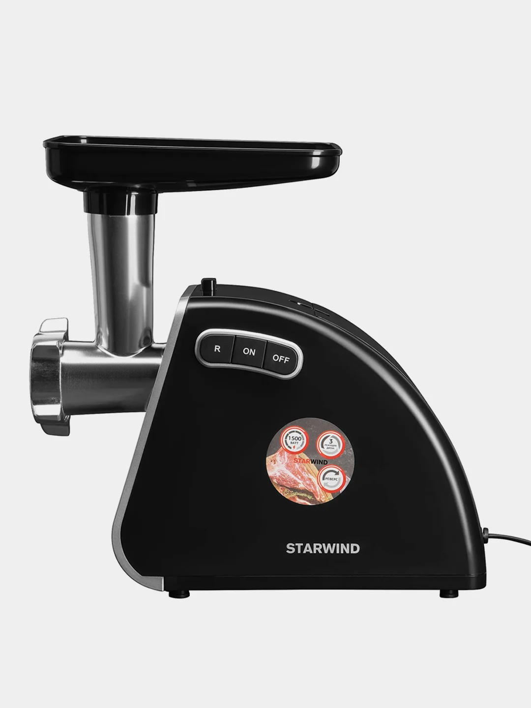 Мясорубка Starwind SMG3345, 1500 Вт, черная