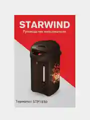 Термопот Starwind STP1830, 3.5 л, 750 Вт, черный