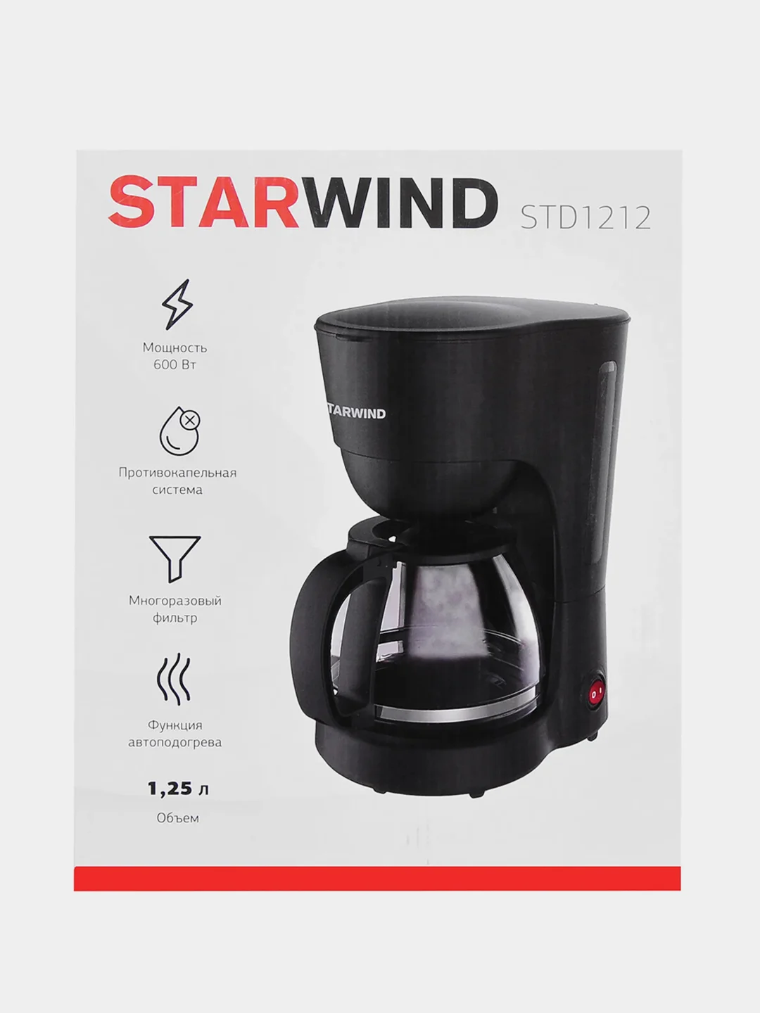 Кофеварка капельная Starwind STD1212, 600 Вт, черная