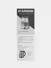 Чайник электрический Starwind SKG2050, корпус из стекла, 1.8 л, 1800 Вт