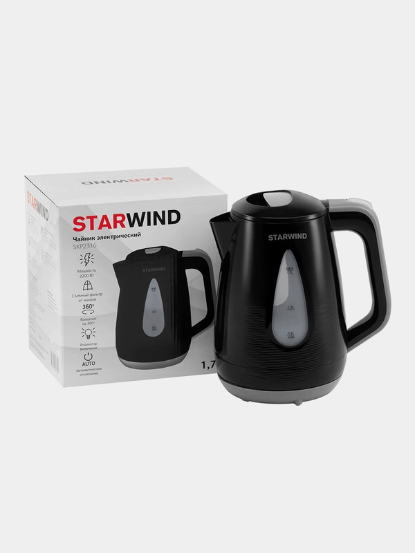 Чайник электрический Starwind SKP2316, 1.7 л, 2200 Вт