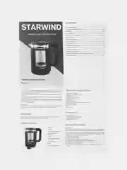 Чайник Starwind SKG1053, 1.7л, 1800Вт, черный
