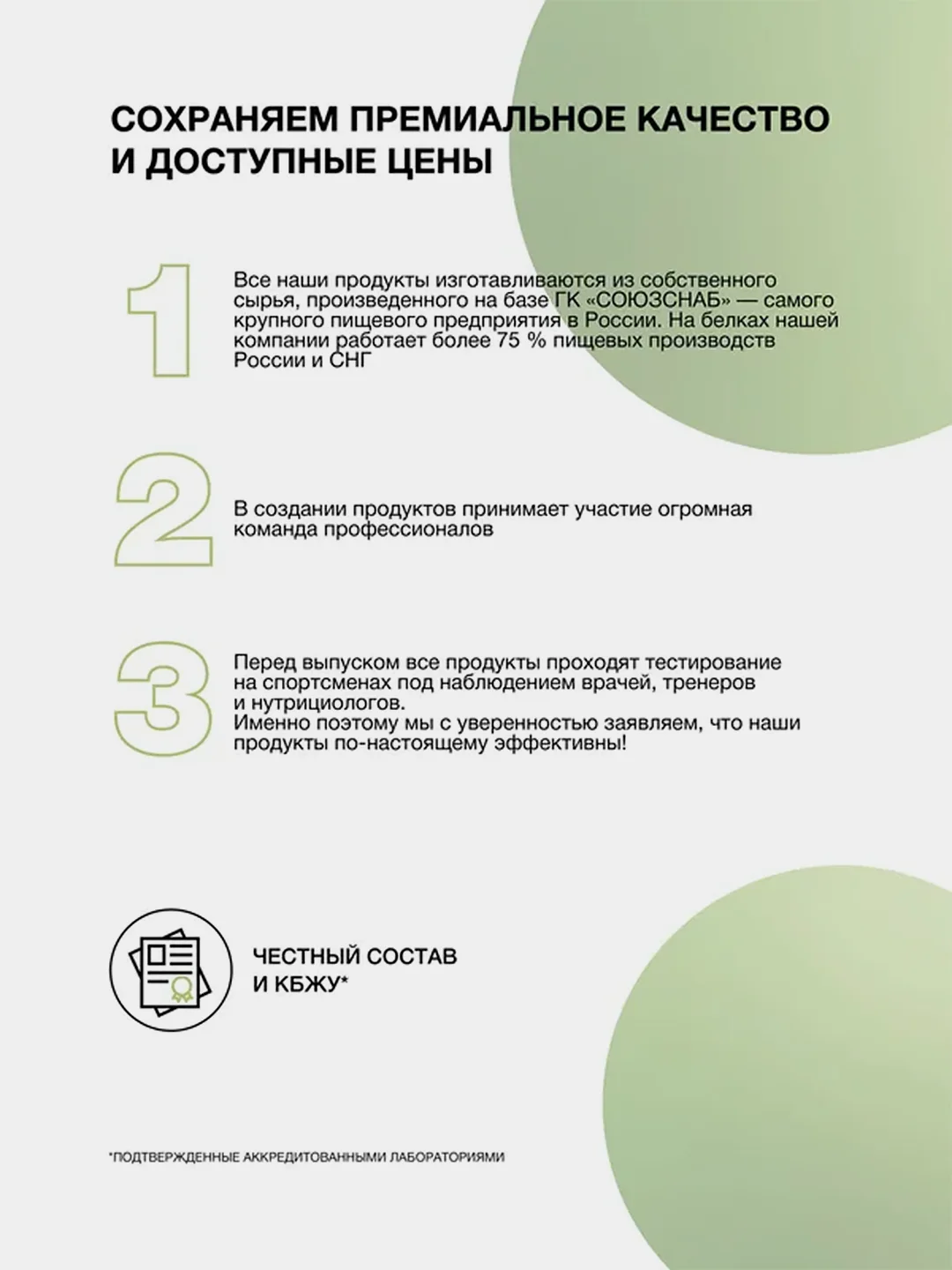 Протеиновая смесь для приготовления блинов гречневых со льном, Иван-поле, Дой-пак, 400 г