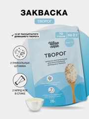 Закваска бактериальная для Творога, Иван-поле (Дой-пак 10Х2 г)