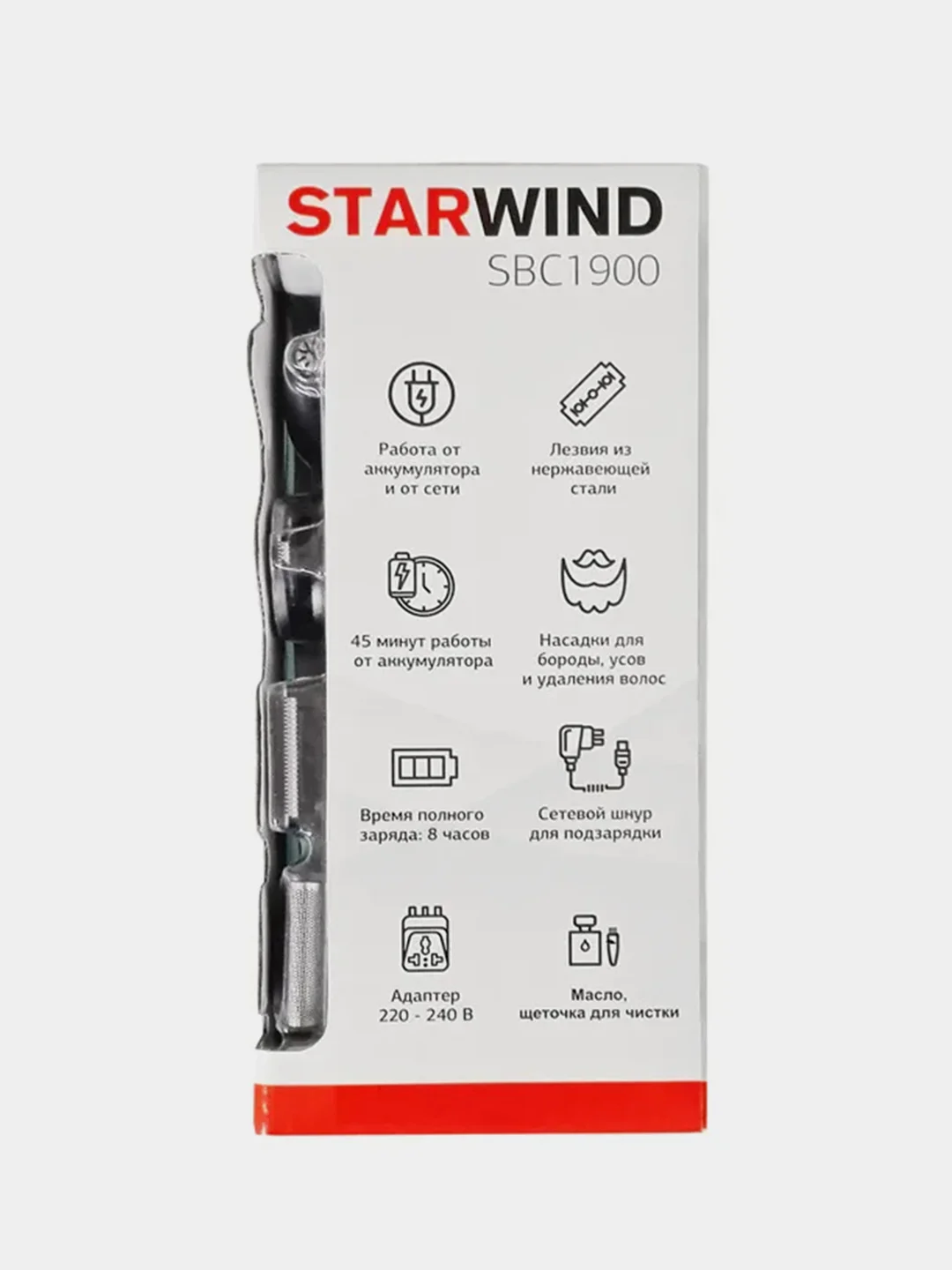 Машинка для стрижки Starwind SBC1900, 9 насадок, 3 Вт