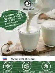Закваска бактериальная пробиотическая, Иван поле (Дой-пак, 10х3 г)