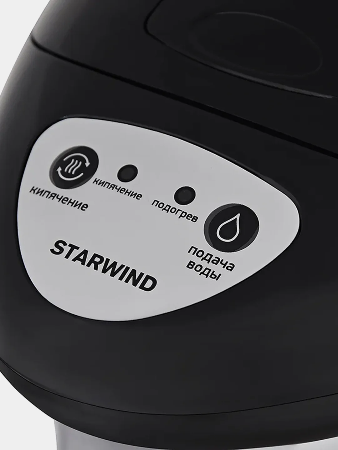Термопот Starwind STP1130, 3 л, 750 Вт, черный