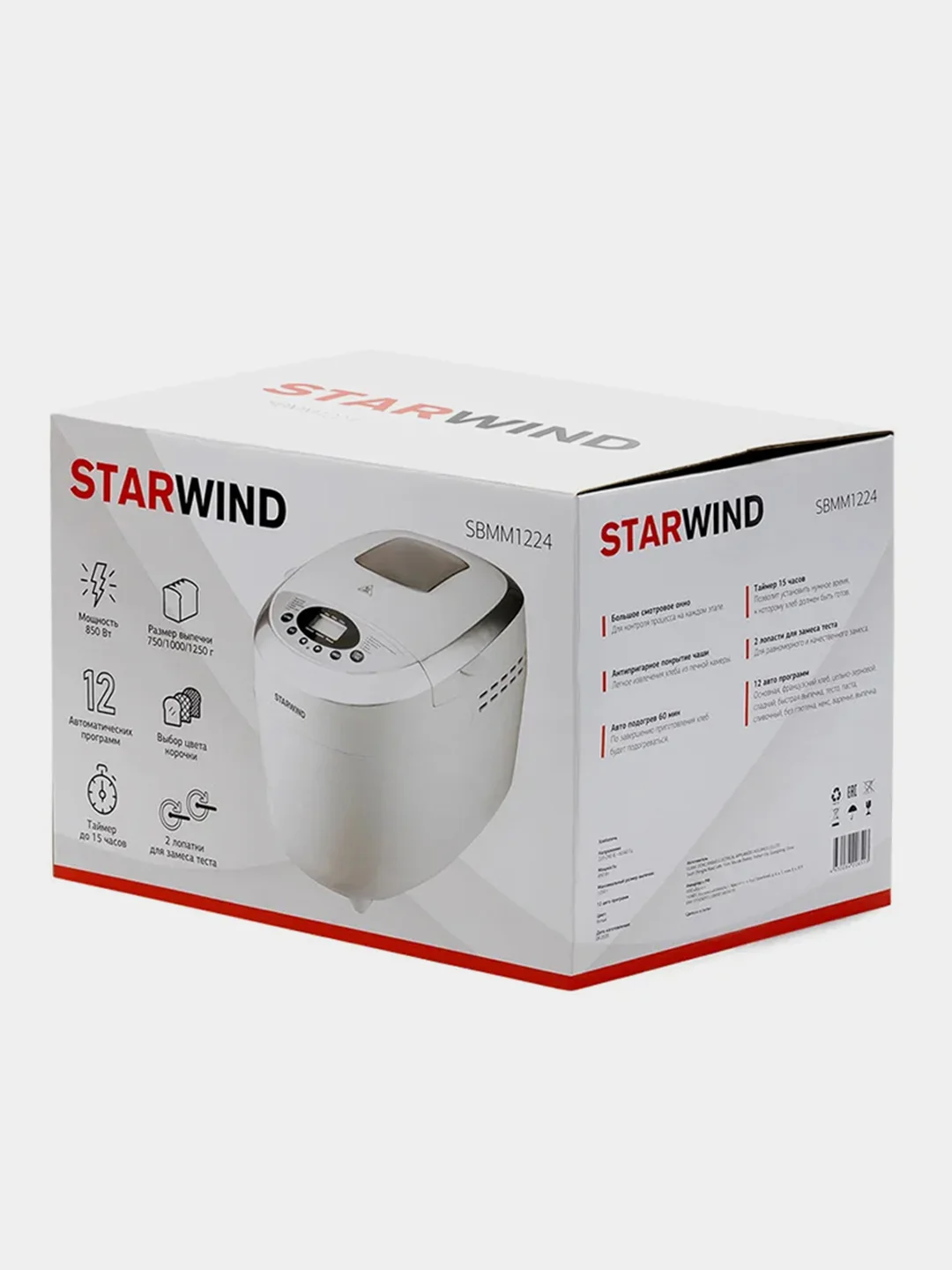 Хлебопечь Starwind SBMM1224, 850 Вт, белая