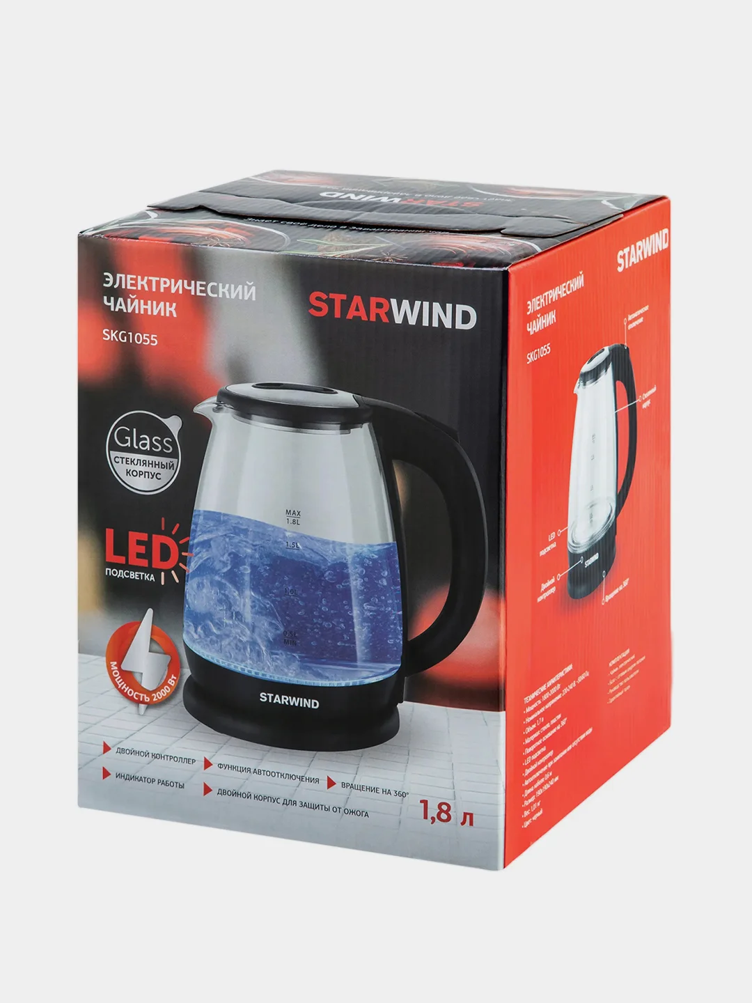 Чайник электрический Starwind SKG1055, корпус из стекла, 1.8 л, 1800 Вт, черный