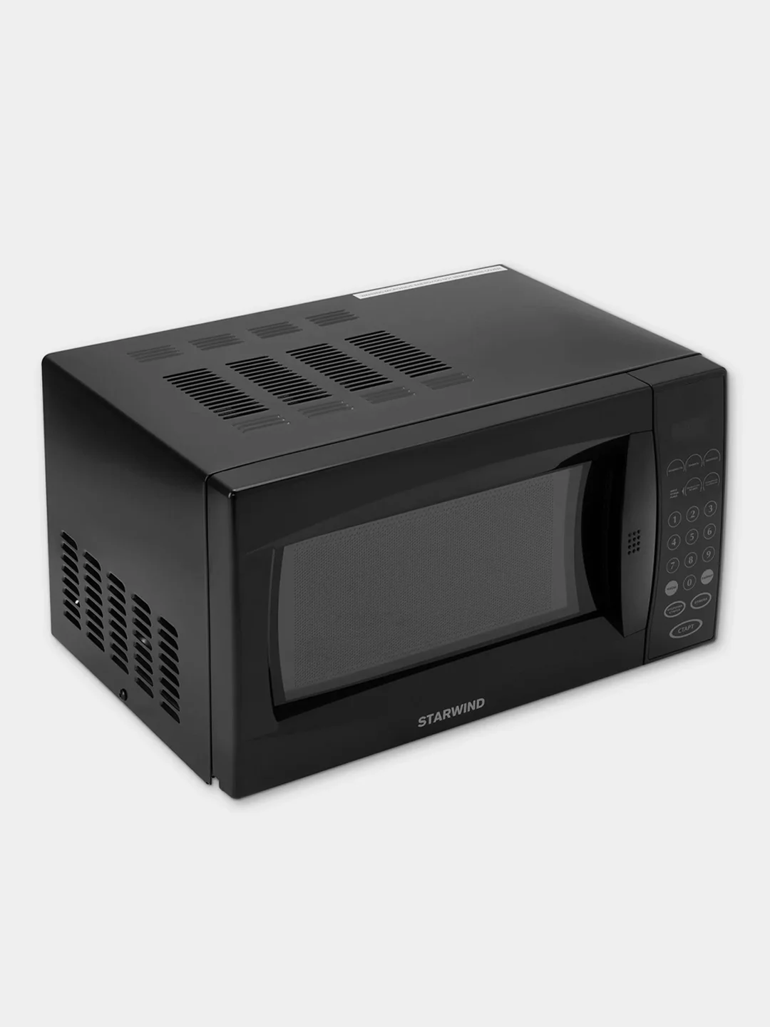 Микроволновая печь Starwind SMW5020, 20 л, 700 Вт, черная