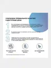 Протеин сывороточный Иван-поле TobePRO, 900 г