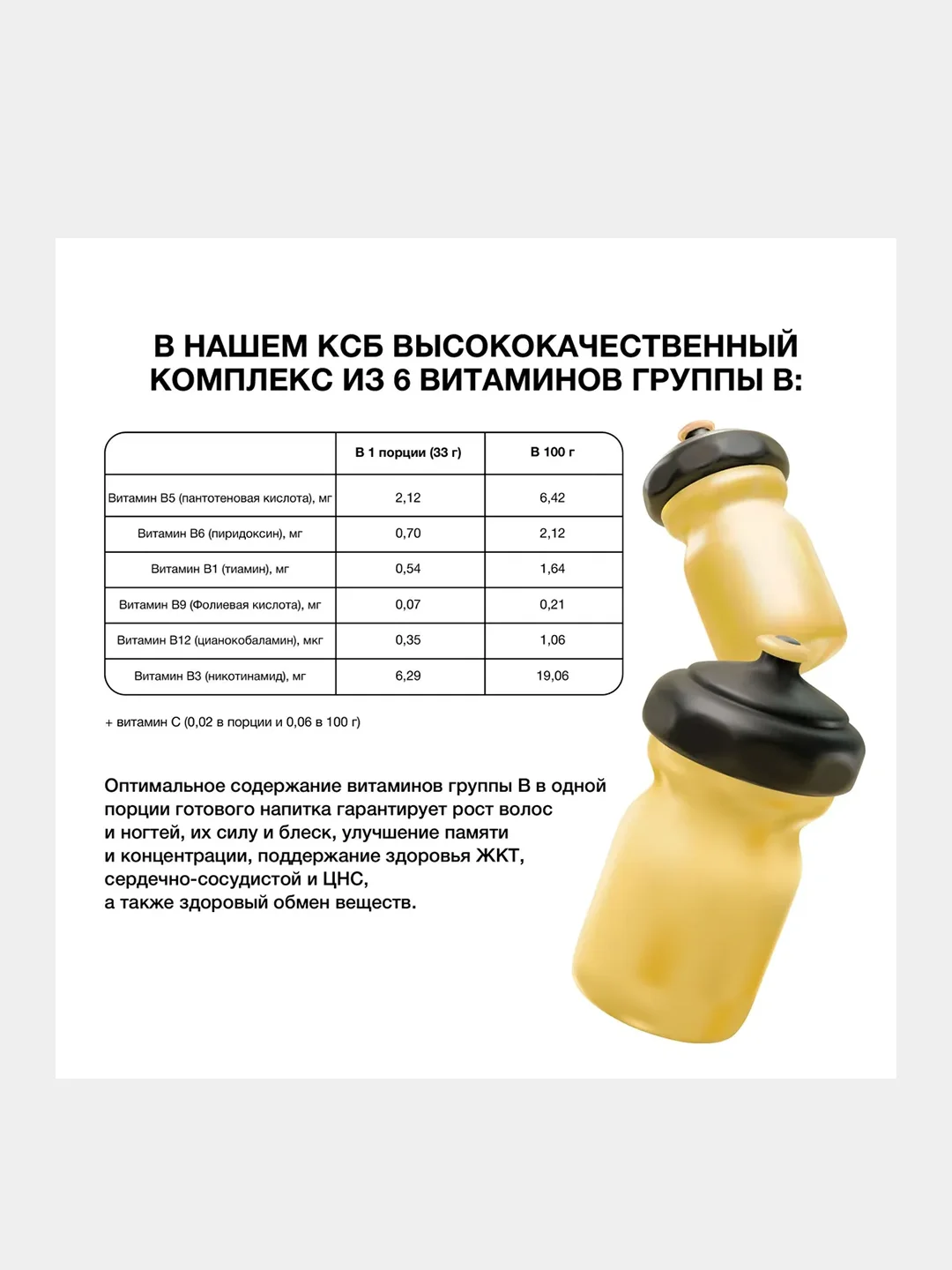 Протеин сывороточный Иван-поле TobePRO, 900 г