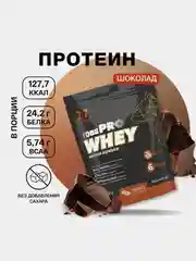 Протеин сывороточный Иван-поле TobePRO, 900 г