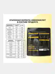 Протеин сывороточный Иван-поле TobePRO, 900 г
