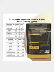 Протеин сывороточный Иван-поле TobePRO, 900 г
