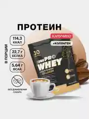 Протеин сывороточный Иван-поле TobePRO, 900 г