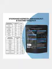 Протеин сывороточный Иван-поле TobePRO, 900 г