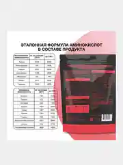 Протеин сывороточный Иван-поле TobePRO, 900 г