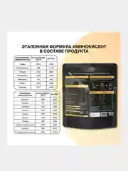 Протеин сывороточный Иван-поле TobePRO, 900 г