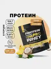 Протеин сывороточный Иван-поле TobePRO, 900 г