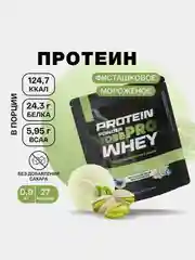 Протеин сывороточный Иван-поле TobePRO, 900 г