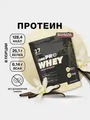 Протеин сывороточный Иван-поле TobePRO, 900 г