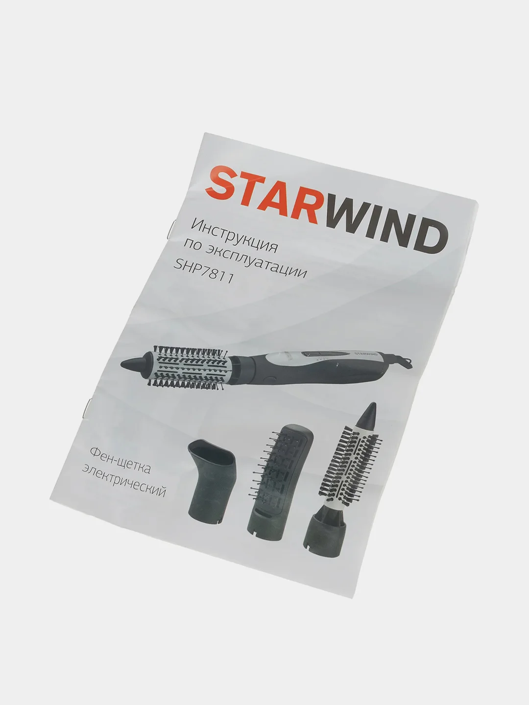 Фен-щетка Starwind SHP7811, 1000 Вт, коричневая