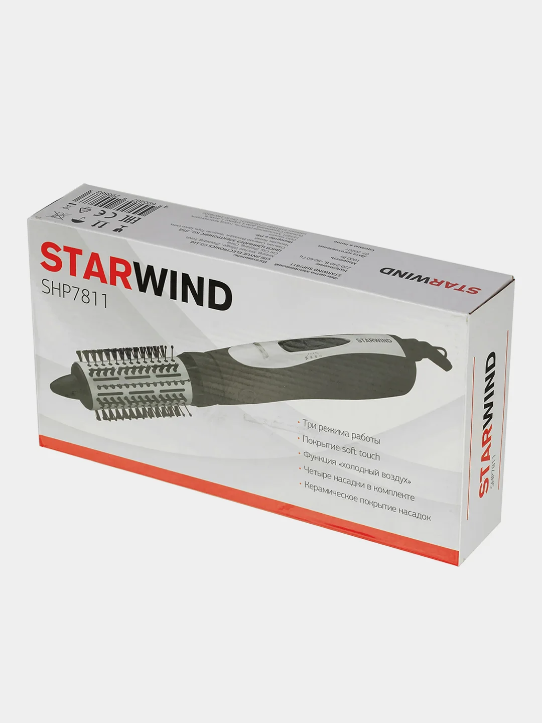 Фен-щетка Starwind SHP7811, 1000 Вт, коричневая