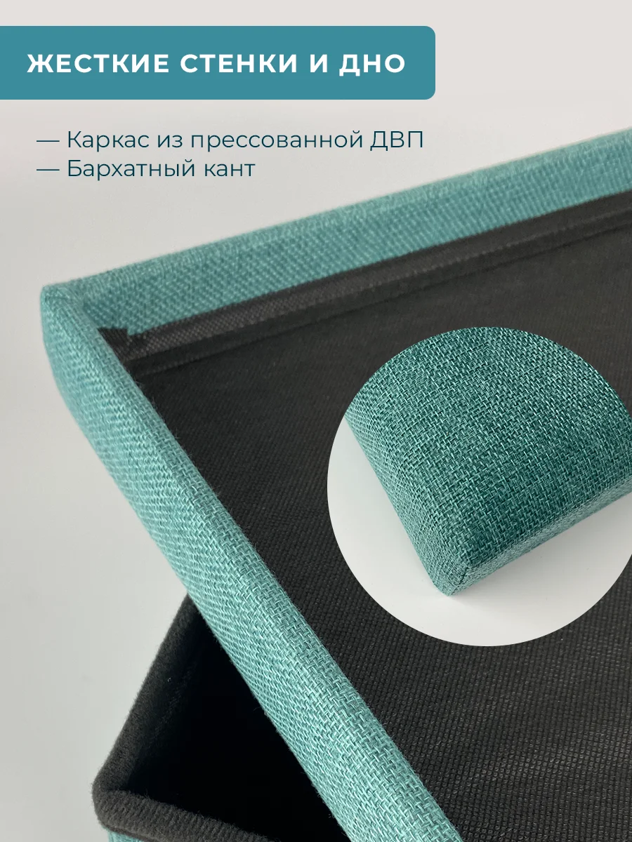 Пуфик в прихожую с ящиком для хранения складной ГЕЛЕОС 31х31х31 см