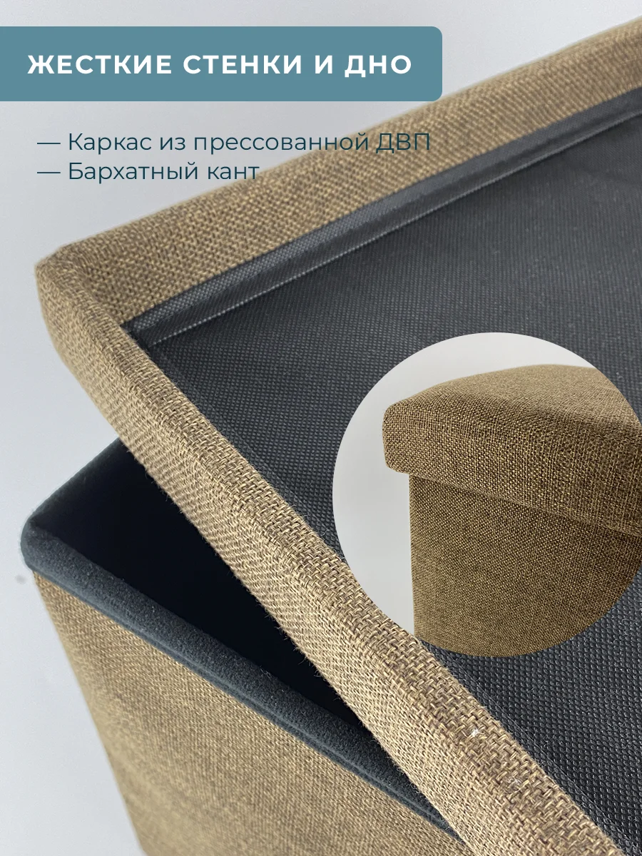 Пуфик в прихожую с ящиком для хранения складной ГЕЛЕОС Пуф 49-КХ,49х31х31 см, коричневый