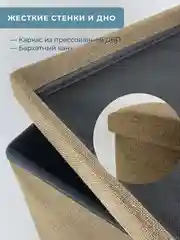 Пуфик в прихожую с ящиком для хранения складной ГЕЛЕОС Пуф 49-КХ,49х31х31 см, коричневый
