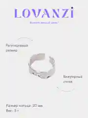 Серебряный кольцо "Мятое", регулируемое