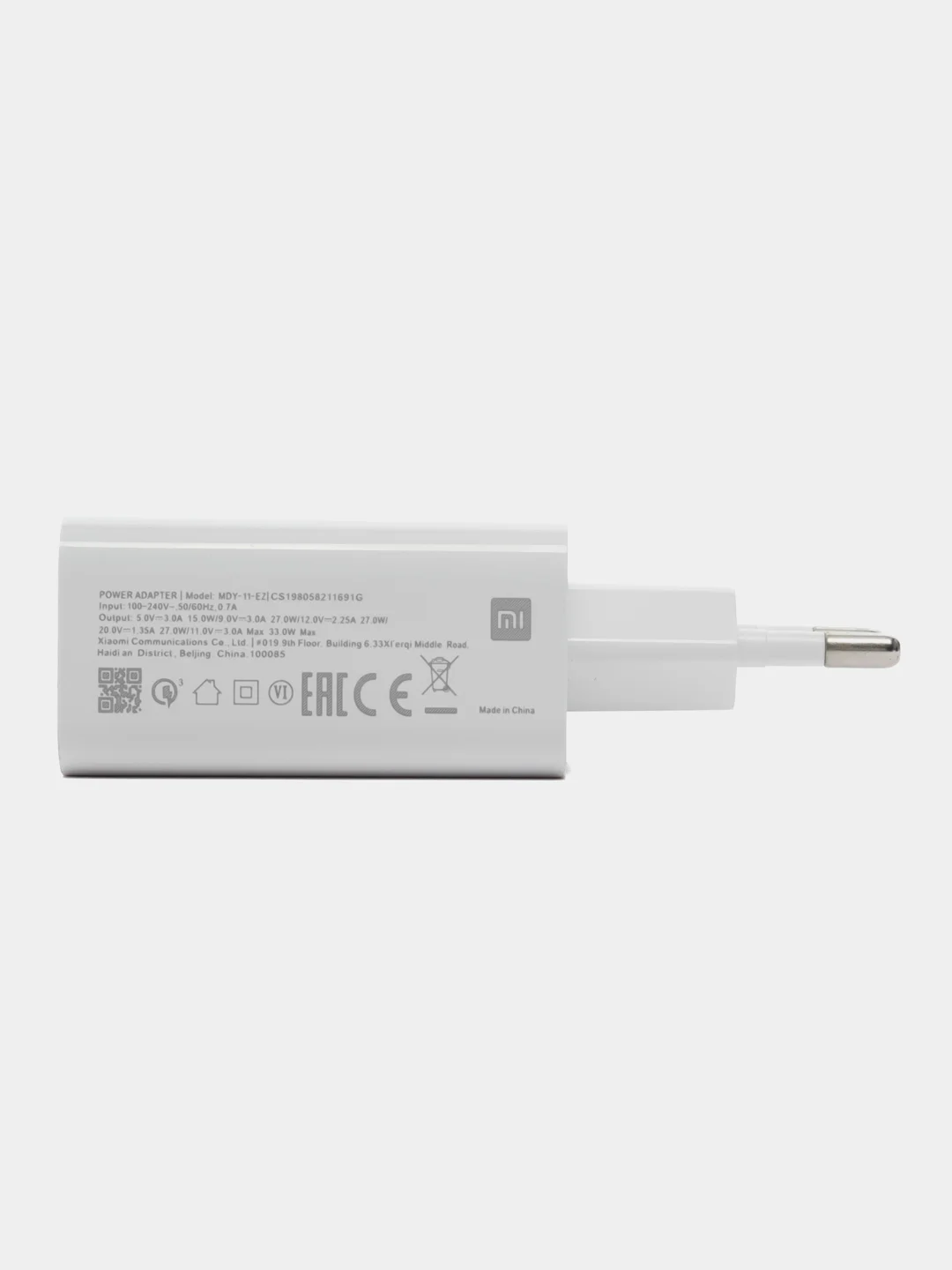Блок питания designed Xiaomi 33W для быстрой зарядки смартфона 33 Вт