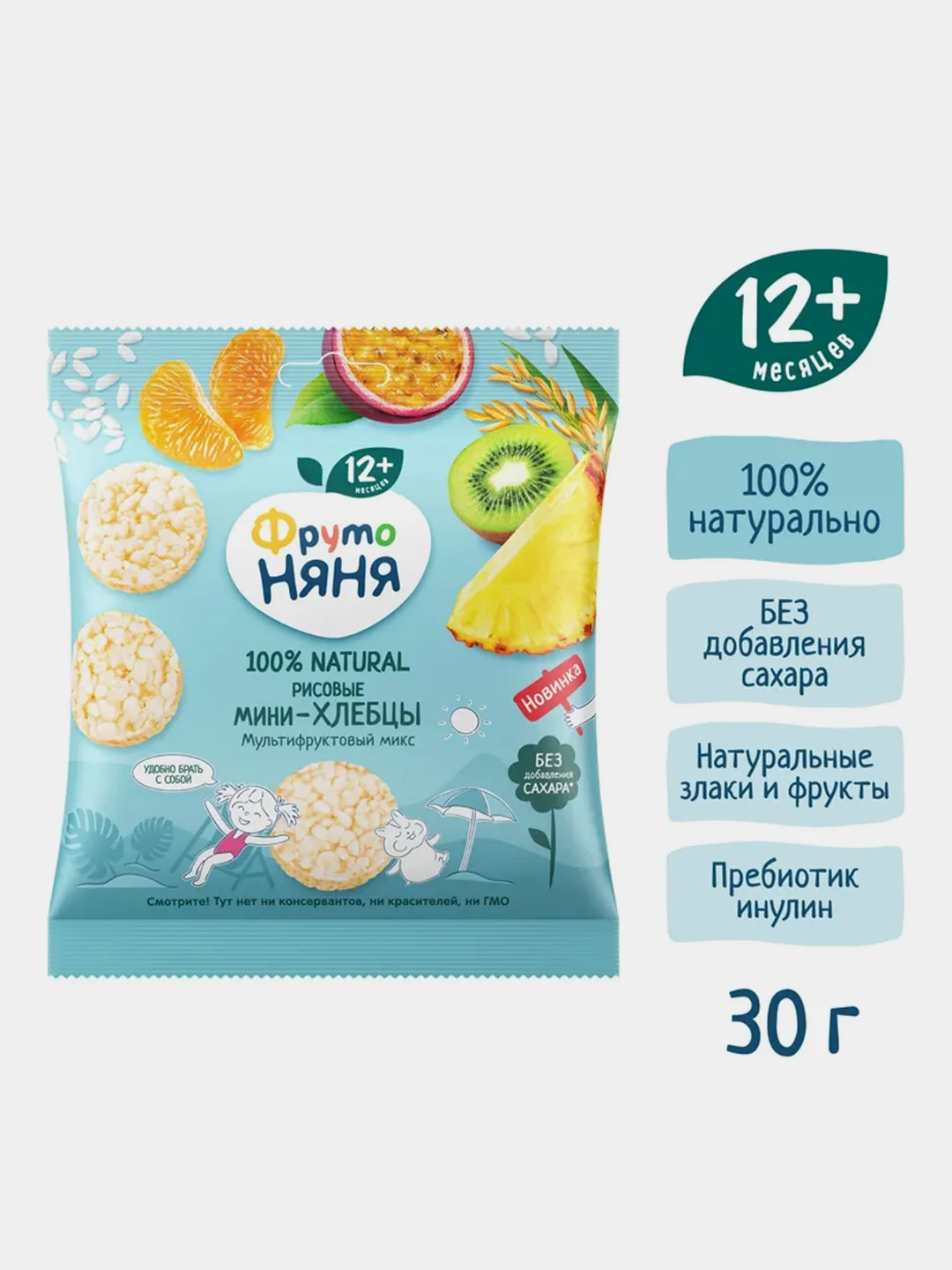 Мини-хлебцы ФрутоНяня, рисовые, мультифрукт, 30г