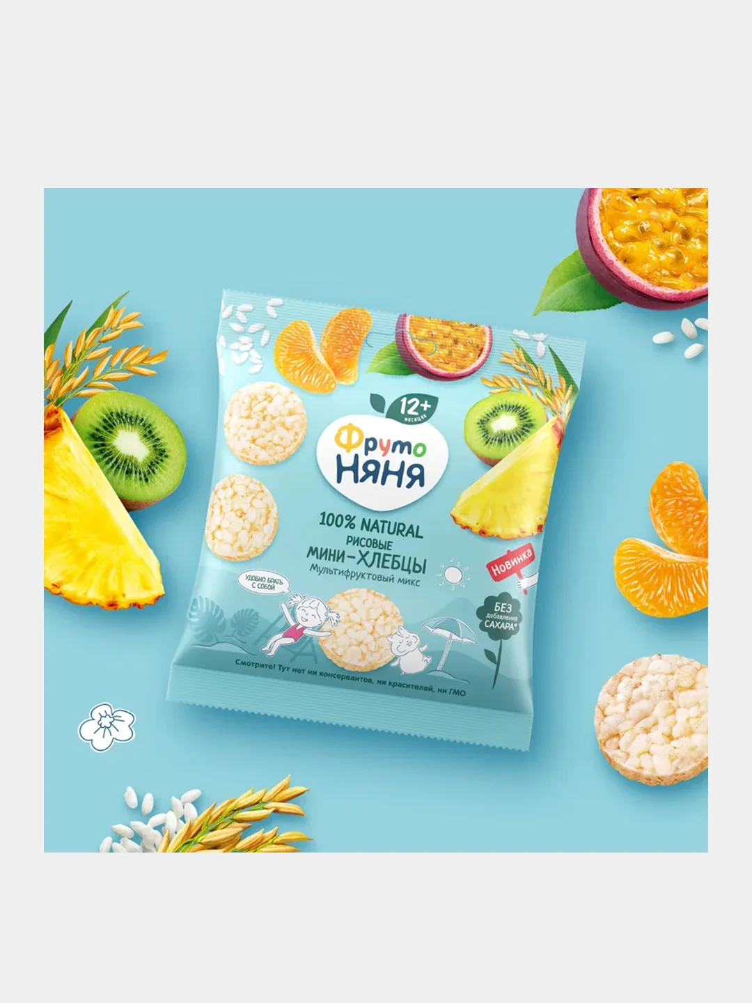 Мини-хлебцы ФрутоНяня, рисовые, мультифрукт, 30г