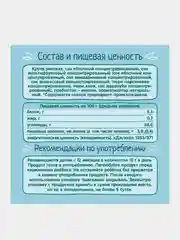 Мини-хлебцы ФрутоНяня, рисовые, мультифрукт, 30г