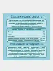 Мини-хлебцы ФрутоНяня, рисовые, ягодный микс, 30г