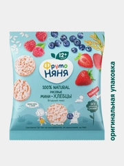 Мини-хлебцы ФрутоНяня, рисовые, ягодный микс, 30г