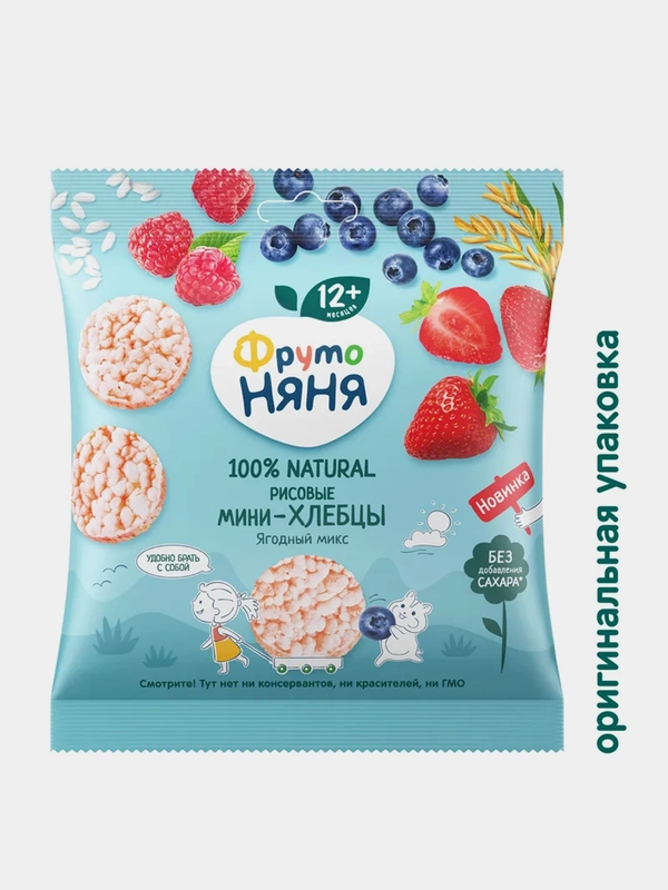 Мини-хлебцы ФрутоНяня, рисовые, ягодный микс, 30г