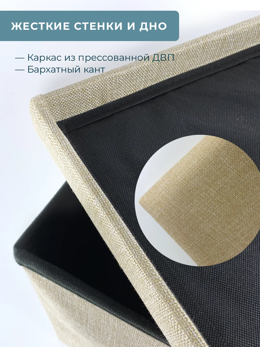 Пуфик в прихожую с ящиком для хранения складной ГЕЛЕОС Пуф 49-КХ, 49х31х31 см, бежевый