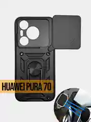 Чехол Huawei Pura 70 противоударный, с металлической подставкой кольцом