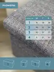 Пуфик в прихожую с ящиком для хранения складной ГЕЛЕОС Пуф 49-КХ, 49х31х31 см, серый