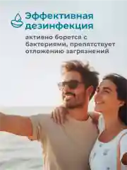 Раствор для контактных линз Ликонтин Универсал