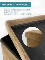 Пуфик с ящиком для хранения складной ГЕЛЕОС Пуф 76-НВ, 76х38х38 см, в прихожую, коричневый