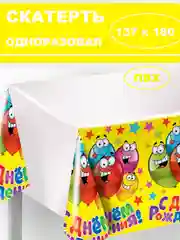 Лимонный скатерть одноразовая для праздника/ На день рождения
