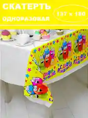 Лимонный скатерть одноразовая для праздника/ На день рождения