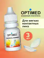 Раствор для линз OPTIMED enzyme, 3 мл