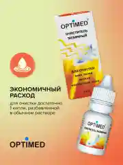 Раствор для линз OPTIMED enzyme, 3 мл