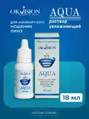 Капли для глаз увлажняющие Aqua, 18 мл